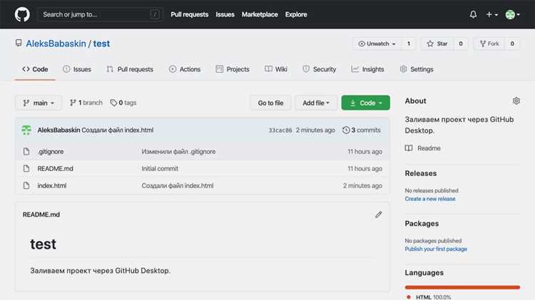 Как загрузить файл на github больше 25 мб Как загрузить файл на github больше 25 мб
