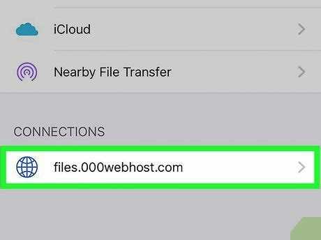 Передача файлов с помощью FTP-клиента