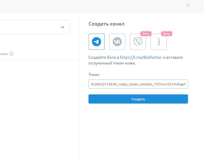 Подготовка локальной среды для разработки бота