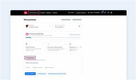 Редактирование разделов резюме, созданных из загруженного файла