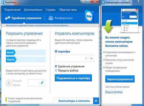 Проверка IP-адреса компьютера с локальным сайтом