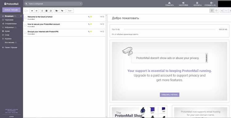 Подключение через Tor Browser для обхода блокировок