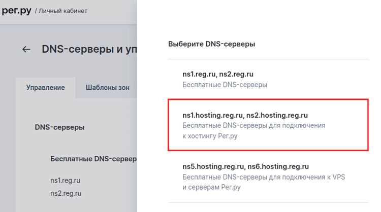Выбор надежного инструмента для смены геолокации