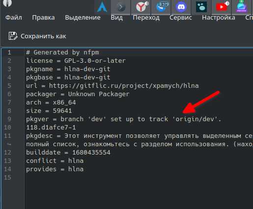 Предоставление доступа по SSH-ключам и управление доверенными ключами