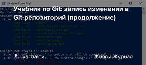 Как зайти в репозиторий git Как зайти в репозиторий git