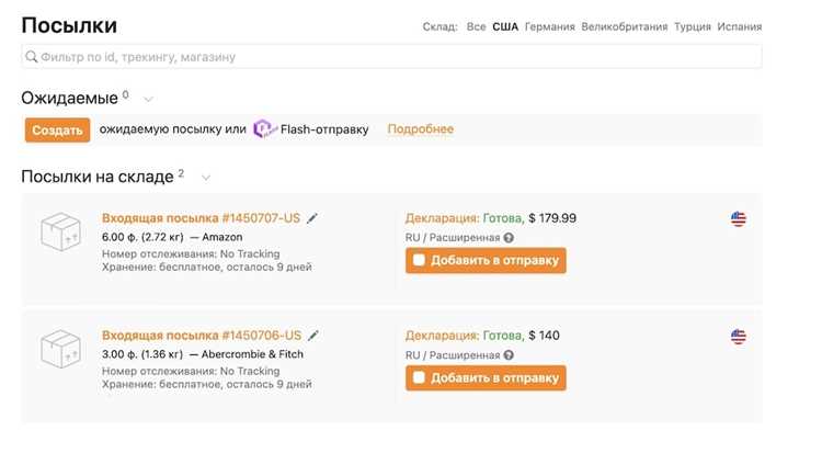 На что обратить внимание при проверке ноутбука после получения
