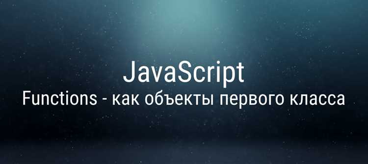 Комментирование функций: пояснения назначения и входных параметров