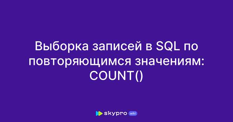 Добавление комментариев в блоки INSERT и UPDATE