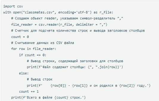 Комбинация # и многострочных строк для документации