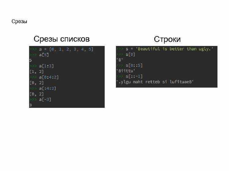 Как закомментировать несколько строк в python