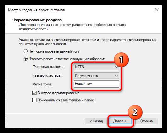 Закрытие порта 443 через брандмауэр Windows