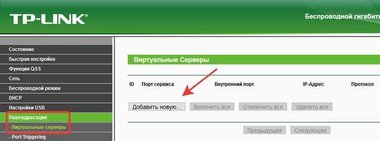 Создание правил блокировки для конкретных портов