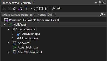 Обработка события Closing для контроля завершения