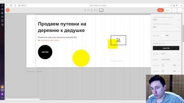 Закругление кнопки с помощью пикселей и процентов