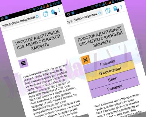 Как закруглить кнопку в css