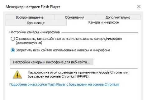 Настройка скриптов автоплей для снижения нагрузки