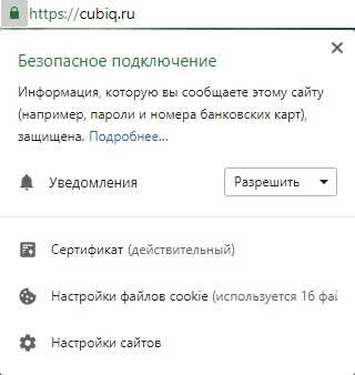 Как замедлить игру в браузере Как замедлить игру в браузере