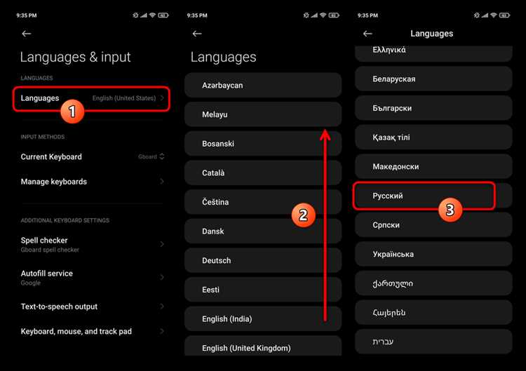 Удаление или отключение Google Dialer