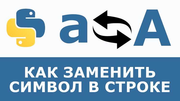 Добавление оставшейся части исходной строки