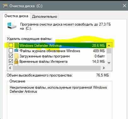 Скачивание и установка Files на Windows 10