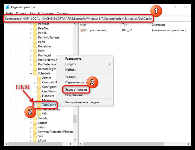 Перенос привычных ярлыков и папок в Files