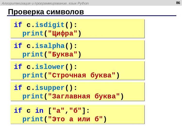 Как заменить строку в файле python Как заменить строку в файле python
