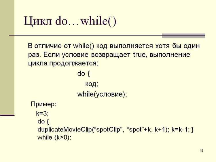 Обработка обратного прохода с ручным уменьшением счетчика