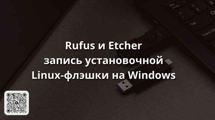 Скачивание официального образа Arch Linux