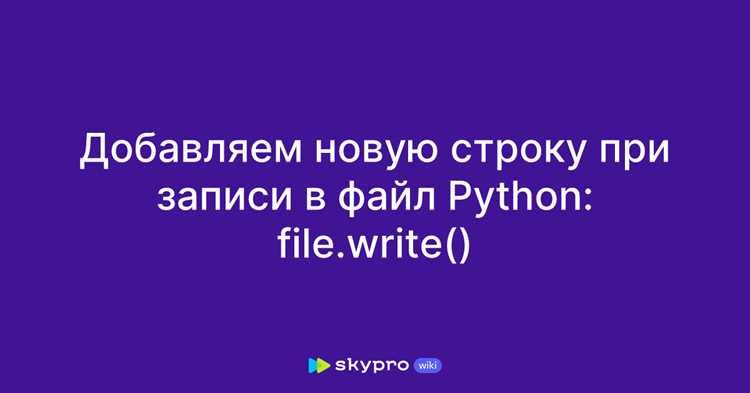 Настройка проекта Flask для работы с файлами