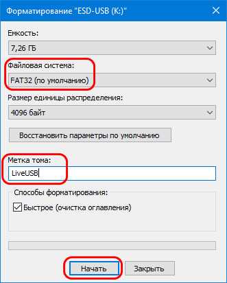 Выбор правильной программы для записи флешки