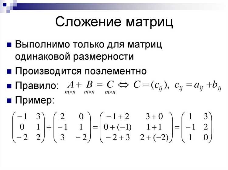Хранение матрицы в динамически выделенной области памяти