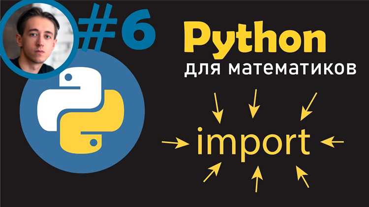 Как создать собственный модуль в Python