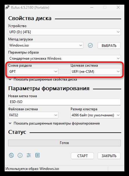 Пошаговая запись Slax на USB через выбранную программу