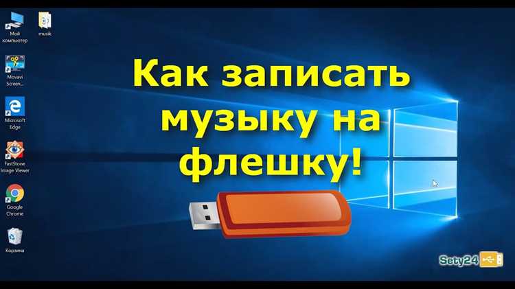 Проверка работы Slax с флешки и устранение возможных ошибок