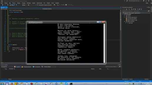 Добавление строк текста с fprintf и fputs