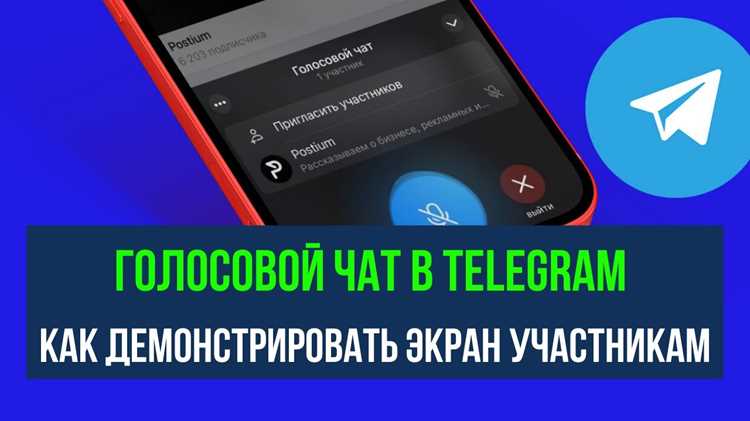 Создание анонса и уведомлений для аудитории