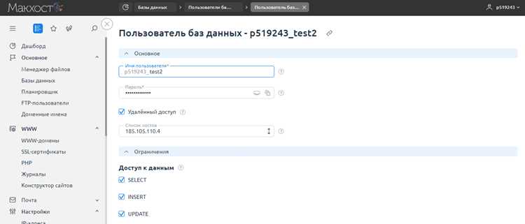 Как заполнить базу данных mysql Как заполнить базу данных mysql