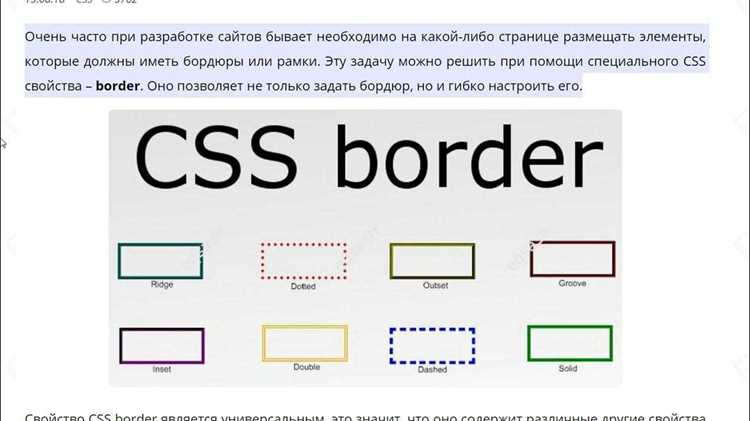 Учет ретины и высокого разрешения экранов