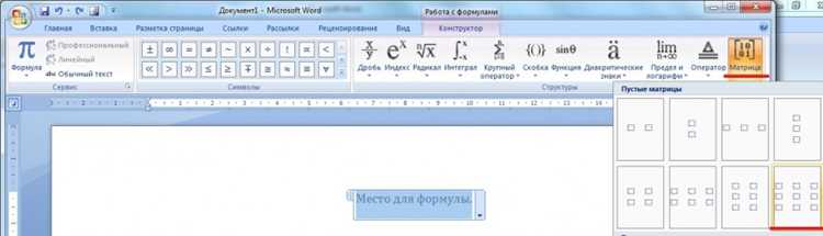 Определение размеров и создание двумерного массива