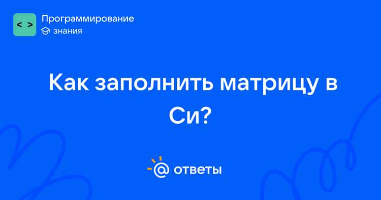 Инициализация переменных для обхода по спирали