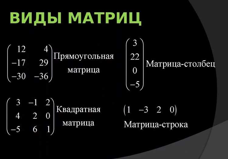 Как заполнить матрицу по спирали с