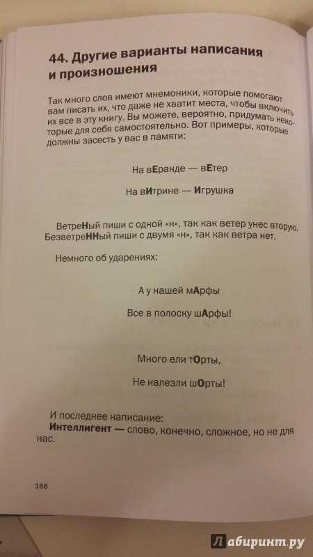 Как связывать содержание отзыва с автором, ситуацией и продуктом