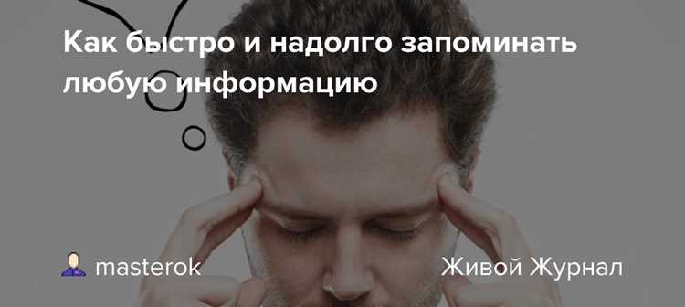 Как хранить отзывы в заметках так, чтобы быстро их вспоминать