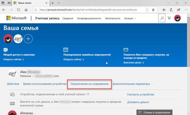 Как запретить блоку выходить за пределы родителя Как запретить блоку выходить за пределы родителя