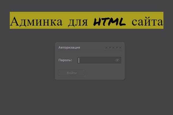 Проверка и тестирование ограничений размеров формы