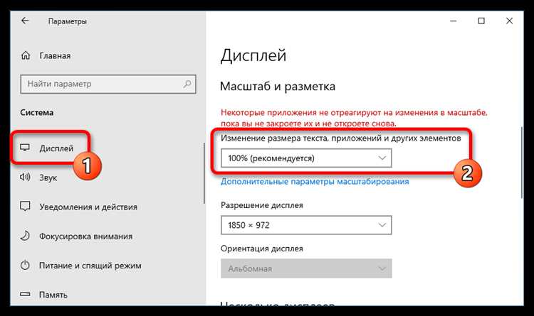 Ограничение жестов масштабирования на мобильных браузерах