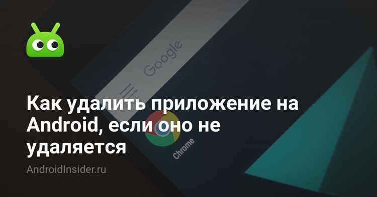 Использование сторонних приложений для защиты приложений