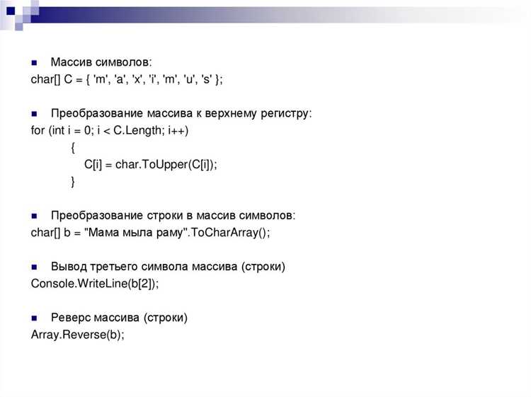 Ограничение ввода через проверку ASCII-кодов