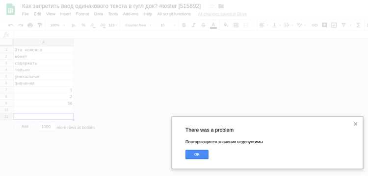 Запрет ввода специальных символов и чисел