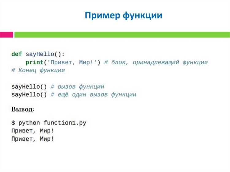 Логирование выполнения функции при автоматическом запуске